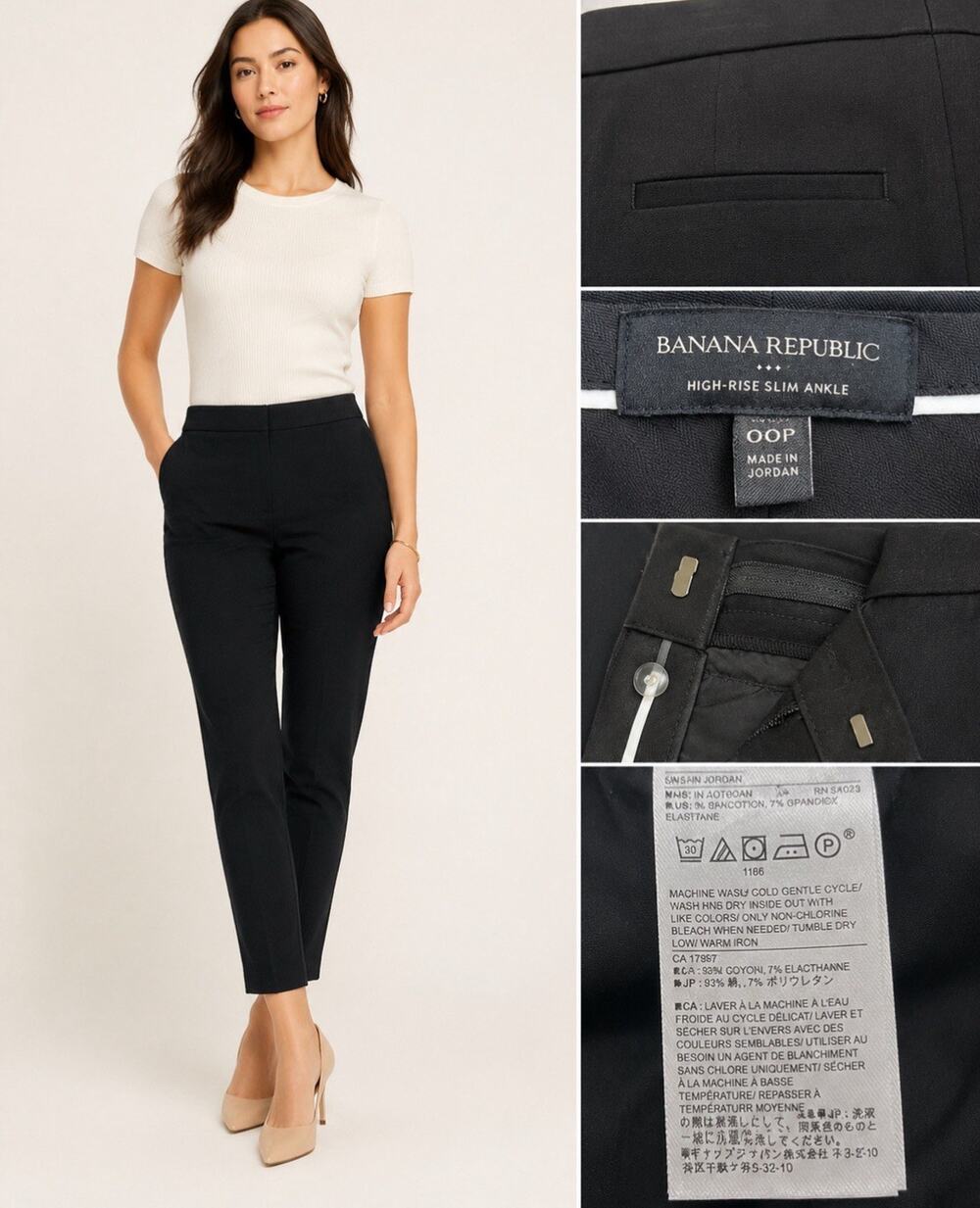 Old Money Banana Republic High-Rise Slim Ankle Pants Sz 00P Black Career Office